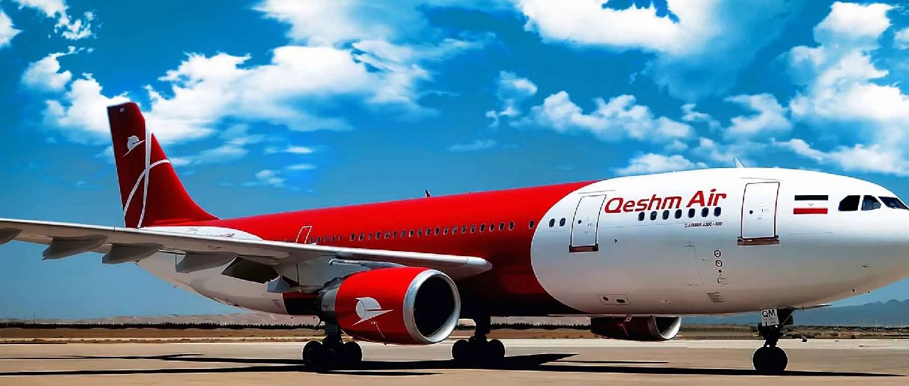 Qeshm Airline.jpg