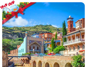 تور تفلیس ویژه نوروز 1405